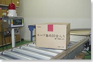 ウェイトチェッカー(2)