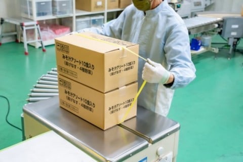 結束機・紐掛け機